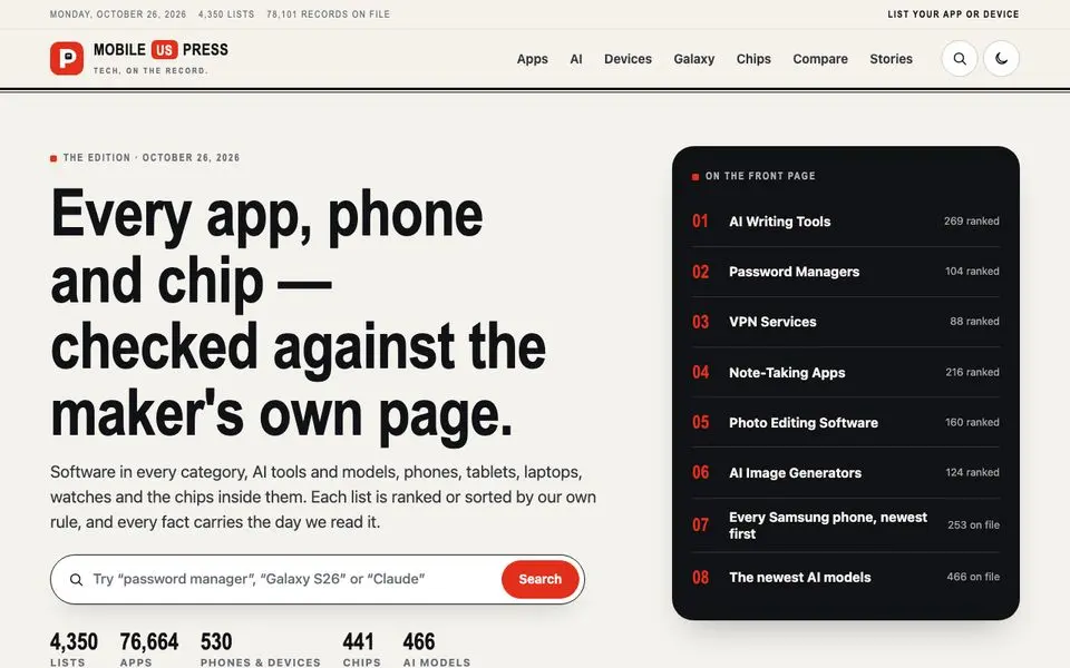Samsung Mobile US Press home page